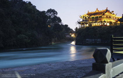 New Album - Sichuan Water Town - Dujiangyan , Southwestern China