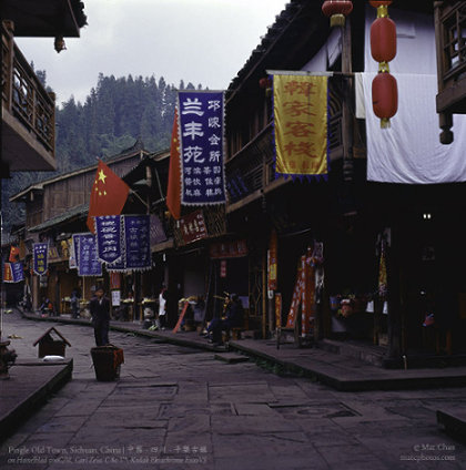 Pingle Old Town, Sichuan, China