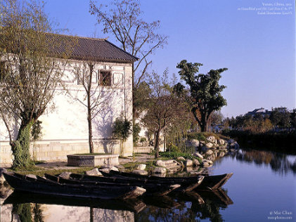 Lake and River at Erhai, Dali