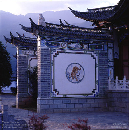 A Village House in Dali