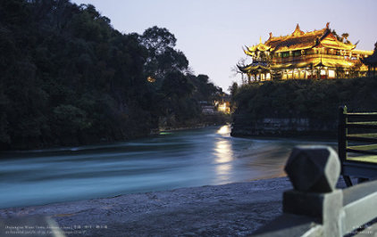 Dujiangyan Water Town, Sichuan, China