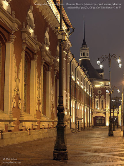 Leningradsky Station