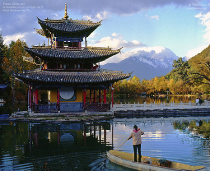 Autumn at Heilongtan National Park