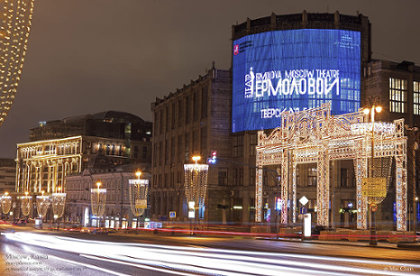 Tverskaya Night Scene, Moscow