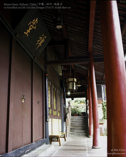 The Temple Hallway