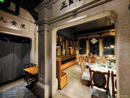 A Restaurant in Shanghai