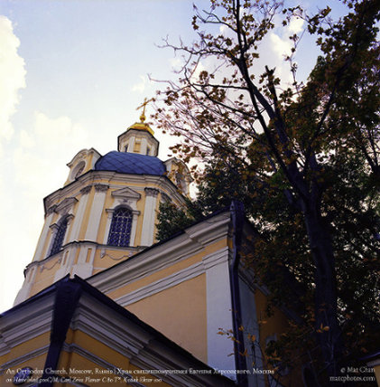 An Orthodox Church