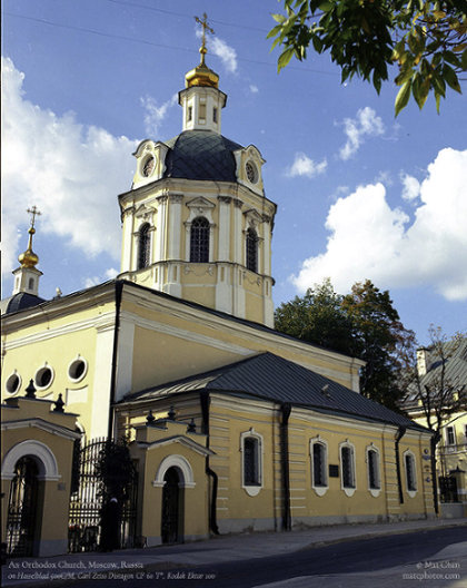 An Orthodox Church